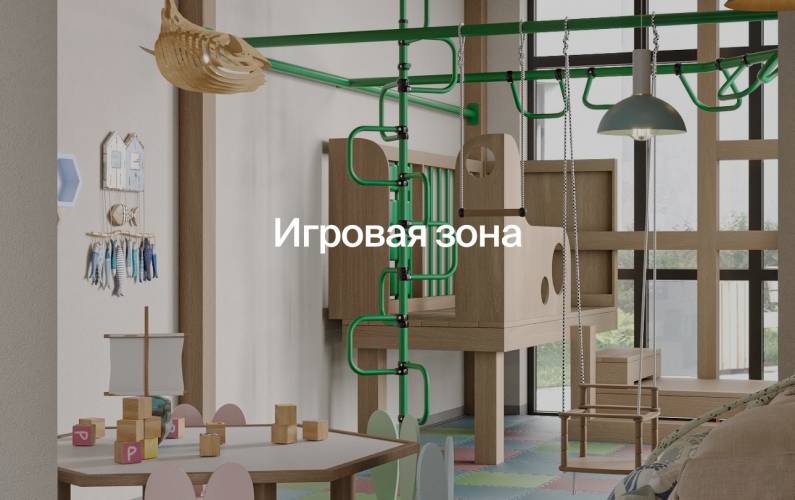 Interior design – ЖК АЭРО